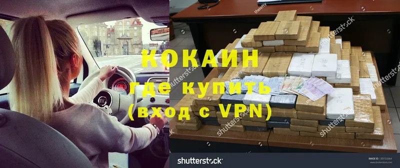 Купить наркоту Гагарин АМФЕТАМИН  Меф мяу мяу  APVP  Конопля  ГАШИШ  COCAIN 