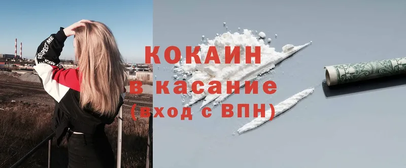 Cocaine Боливия  Гагарин 