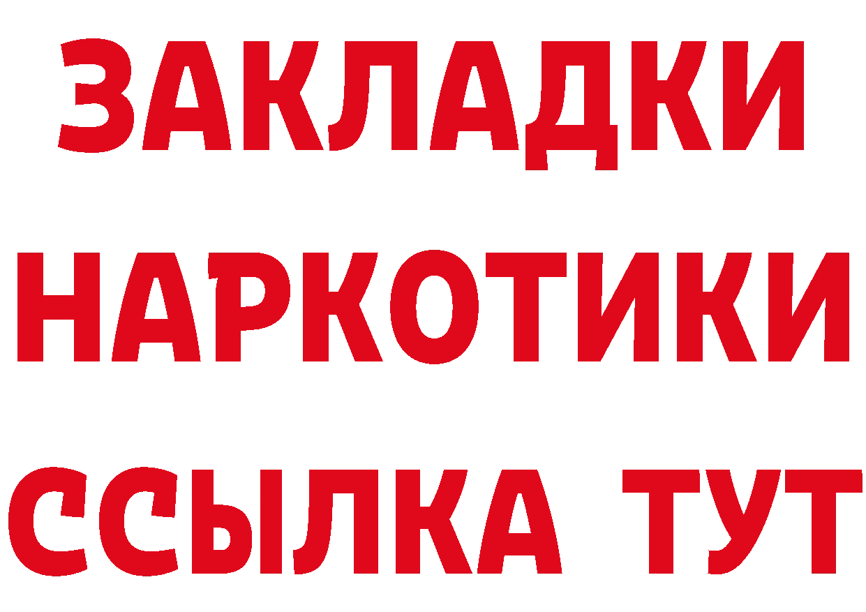 Альфа ПВП СК зеркало маркетплейс hydra Гагарин